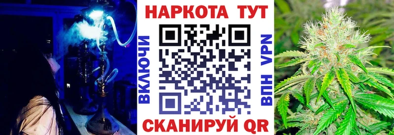 Как найти закладки Таштагол Каннабис  АМФ  blacksprut зеркало  Галлюциногенные грибы  Экстази  Меф  ГАШ 