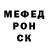 Alpha PVP крисы CK Max Forsberg