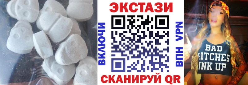 Ecstasy 300 mg  Таштагол 