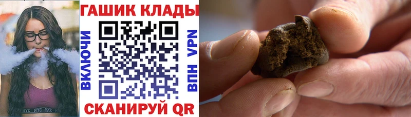 хочу   Таштагол  ГАШИШ гарик 