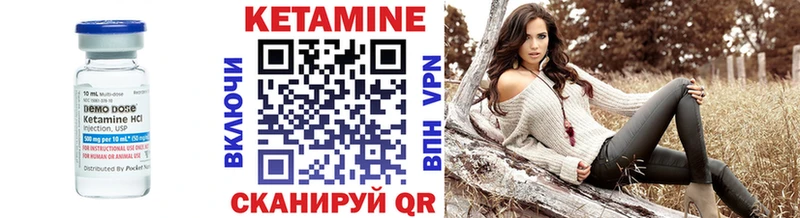 продажа наркотиков  Таштагол  Кетамин ketamine 