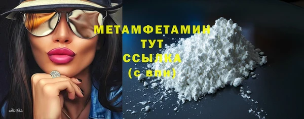 скорость Абаза