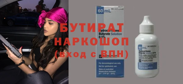 соль ск Заволжье