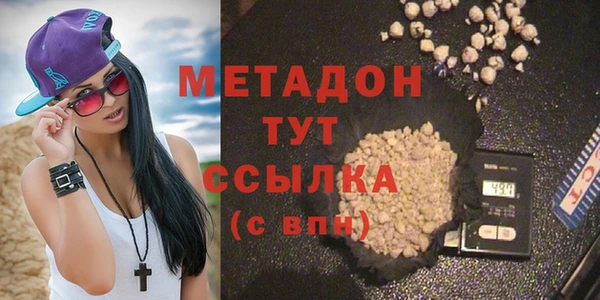 каннабис Абинск