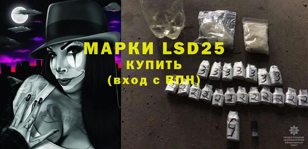 скорость Абаза