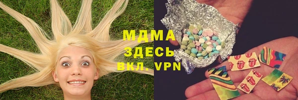 каннабис Абинск