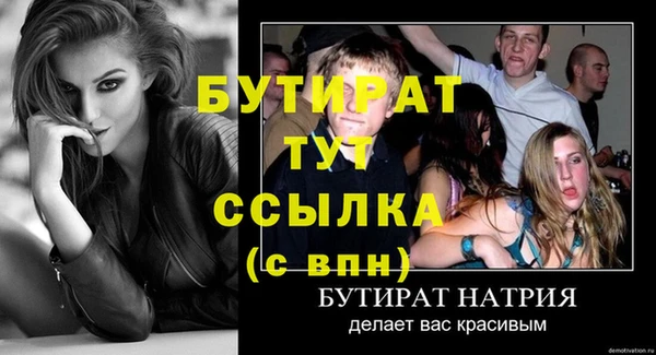 скорость Абаза