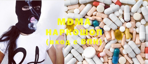 каннабис Абинск