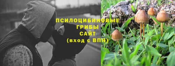 каннабис Абинск