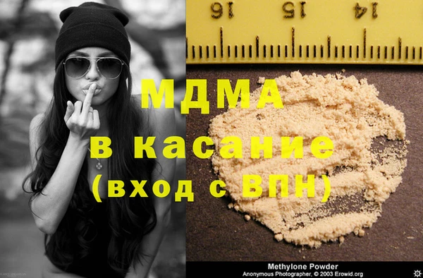 каннабис Абинск