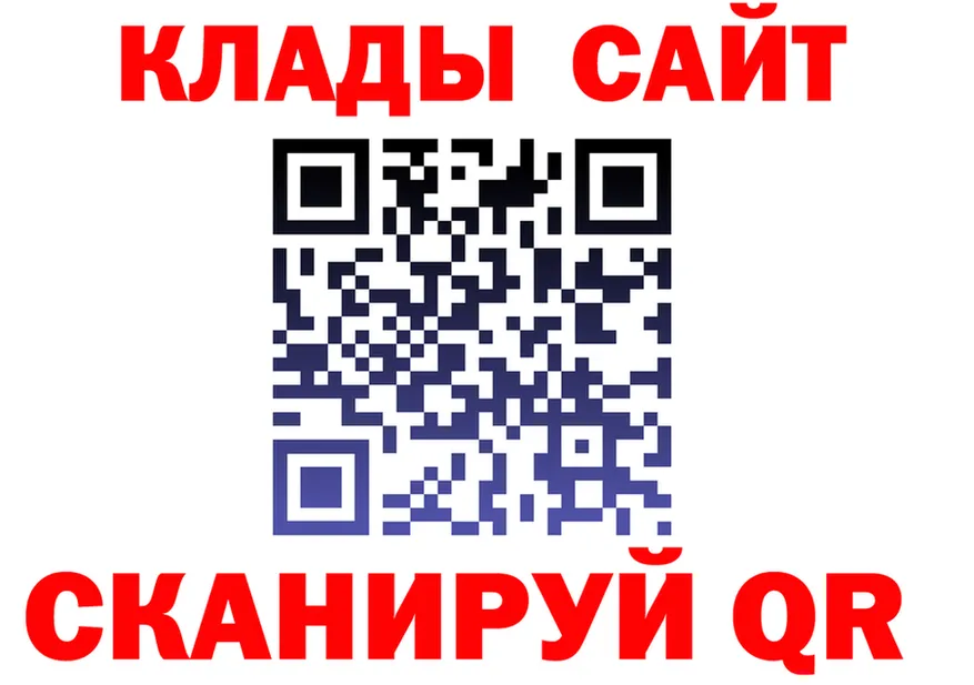 МЕФ 4 MMC зеркало площадка MEGA Таштагол