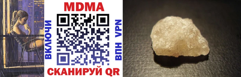 МДМА VHQ  гидра зеркало  Таштагол 