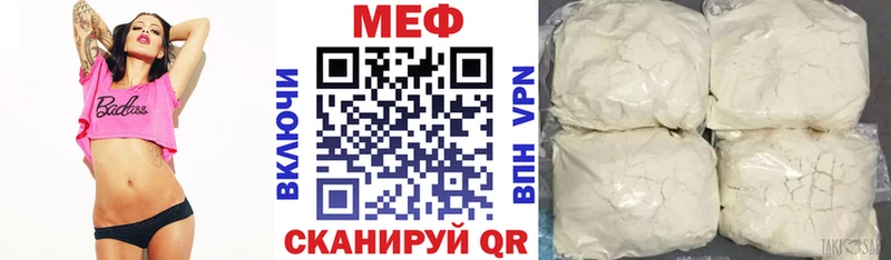 Меф mephedrone Таштагол