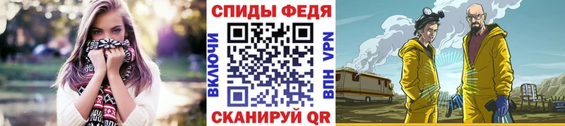 Метамфетамин Декстрометамфетамин 99.9%  купить  сайты  Таштагол 