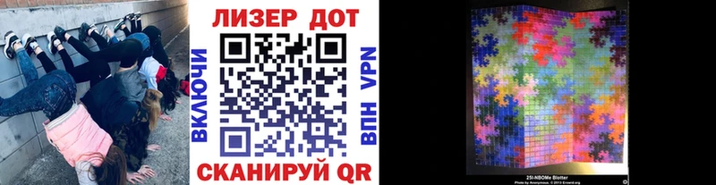 продажа наркотиков  Таштагол  Марки 25I-NBOMe 1,8мг 