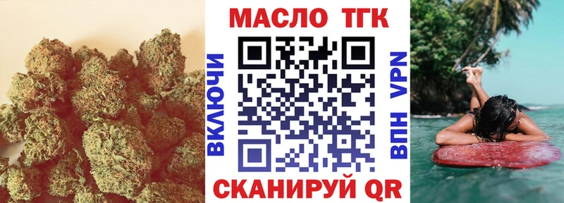 omg   Таштагол  ТГК вейп с тгк  дарнет шоп 