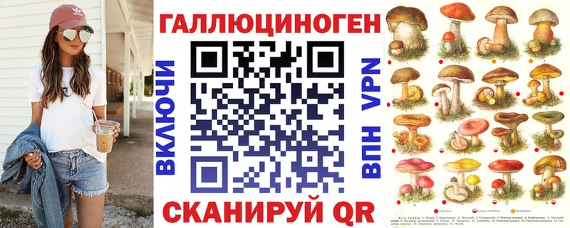 сколько стоит  Таштагол  Галлюциногенные грибы MAGIC MUSHROOMS 