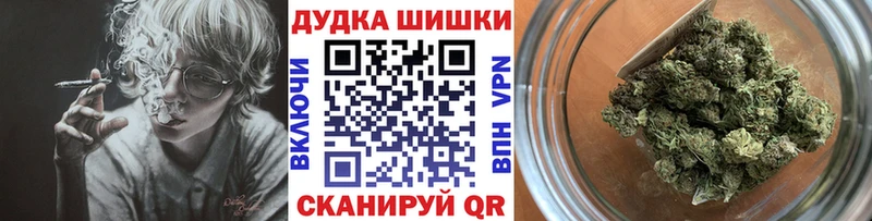 Канабис индика  Таштагол 